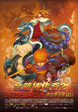 美国黄颜色程度10颗星