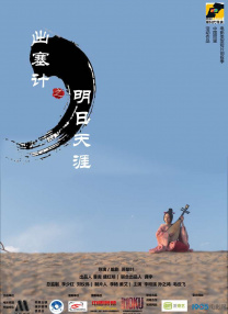 内衣案